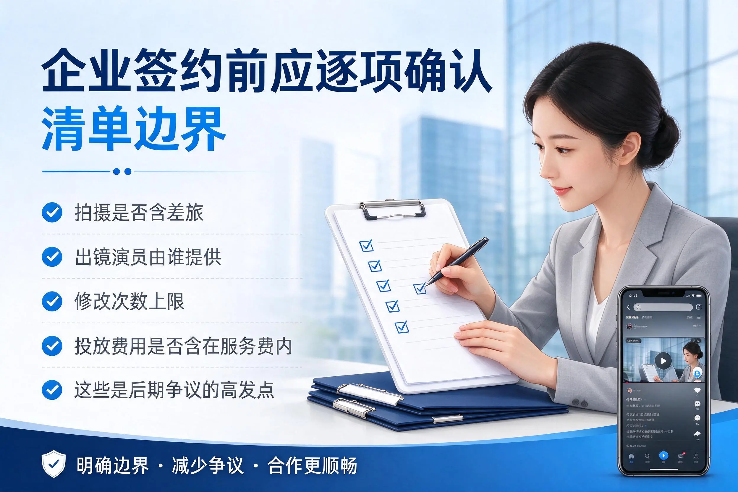 百色短视频代运营是什么？一文讲清服务内容与合作模式